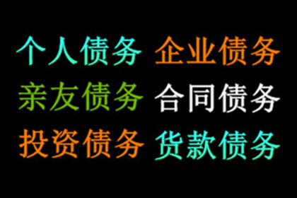 起诉欠款者，法院将如何处理？